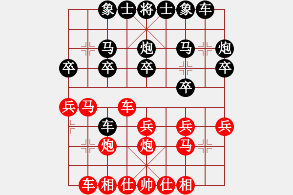 象棋棋谱图片：中华台北 游原硕 胜 新加坡 方韬 - 步数：20 