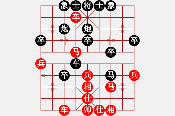 象棋棋譜圖片：中華臺(tái)北 游原碩 勝 新加坡 方韜 - 步數(shù)：40 