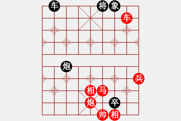 象棋棋譜圖片：柳絮漫天 1 - 步數(shù)：4 