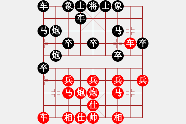 象棋棋譜圖片：楊晛 先勝 郭宇 - 步數：20 