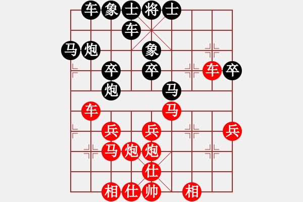 象棋棋譜圖片：楊晛 先勝 郭宇 - 步數：30 