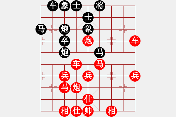 象棋棋譜圖片：楊晛 先勝 郭宇 - 步數：39 