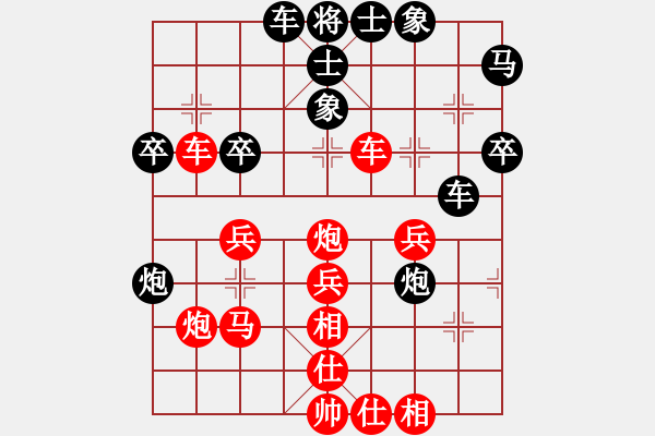 象棋棋譜圖片：寧遠(yuǎn)何棋仙(9級(jí))-負(fù)-沈譖(8段) - 步數(shù)：40 