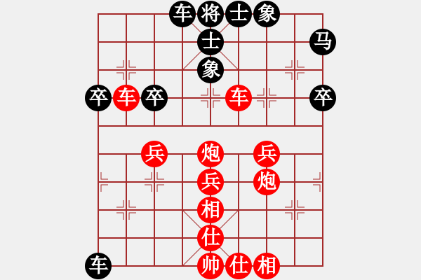 象棋棋譜圖片：寧遠(yuǎn)何棋仙(9級(jí))-負(fù)-沈譖(8段) - 步數(shù)：46 