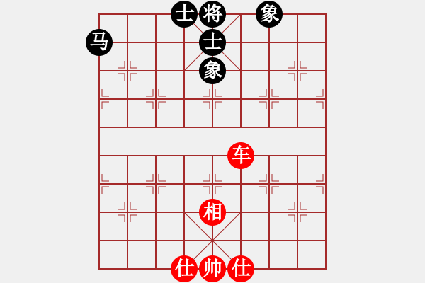 象棋棋譜圖片：安樂(lè)山人[1014508772] -VS- 山 雞[759122344] 4 9 17 - 步數(shù)：100 