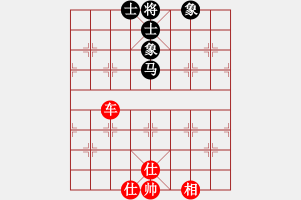 象棋棋譜圖片：安樂(lè)山人[1014508772] -VS- 山 雞[759122344] 4 9 17 - 步數(shù)：120 