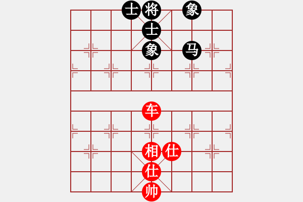 象棋棋譜圖片：安樂(lè)山人[1014508772] -VS- 山 雞[759122344] 4 9 17 - 步數(shù)：127 