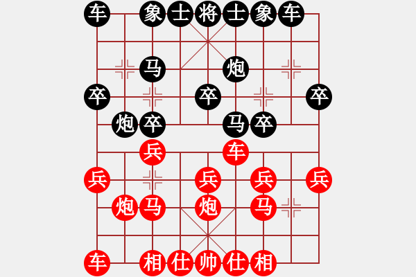 象棋棋譜圖片：安樂(lè)山人[1014508772] -VS- 山 雞[759122344] 4 9 17 - 步數(shù)：20 