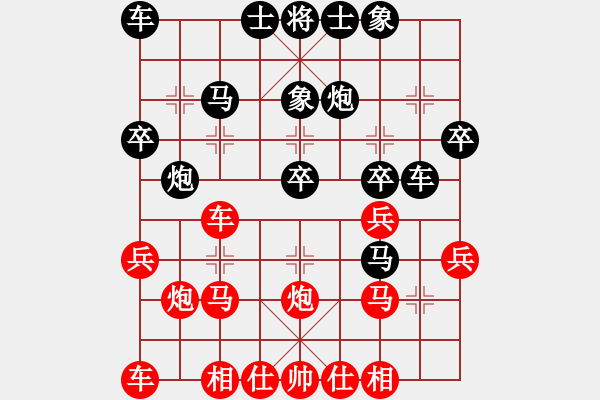 象棋棋譜圖片：安樂(lè)山人[1014508772] -VS- 山 雞[759122344] 4 9 17 - 步數(shù)：30 