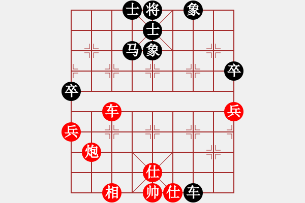 象棋棋譜圖片：安樂(lè)山人[1014508772] -VS- 山 雞[759122344] 4 9 17 - 步數(shù)：80 