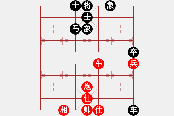 象棋棋譜圖片：安樂(lè)山人[1014508772] -VS- 山 雞[759122344] 4 9 17 - 步數(shù)：90 