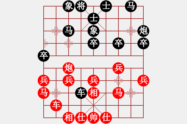 象棋棋譜圖片：無錫 羅陽光 負(fù) 常州 葉建偉 - 步數(shù)：30 