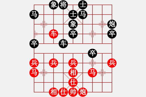 象棋棋譜圖片：無錫 羅陽光 負(fù) 常州 葉建偉 - 步數(shù)：40 