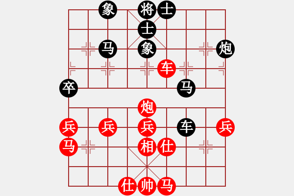 象棋棋譜圖片：無錫 羅陽光 負(fù) 常州 葉建偉 - 步數(shù)：60 