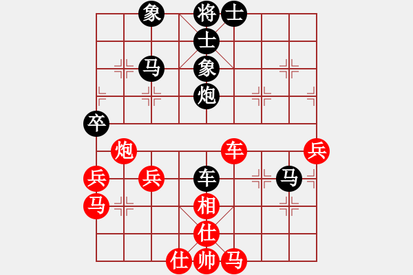 象棋棋譜圖片：無錫 羅陽光 負(fù) 常州 葉建偉 - 步數(shù)：70 