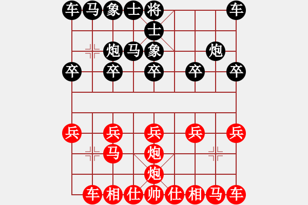 象棋棋譜圖片：小小莽生先勝無聊的人 - 步數(shù)：10 