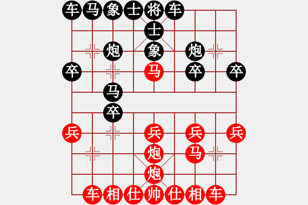 象棋棋譜圖片：小小莽生先勝無聊的人 - 步數(shù)：20 