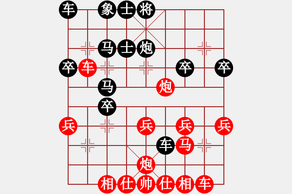 象棋棋譜圖片：小小莽生先勝無聊的人 - 步數(shù)：30 