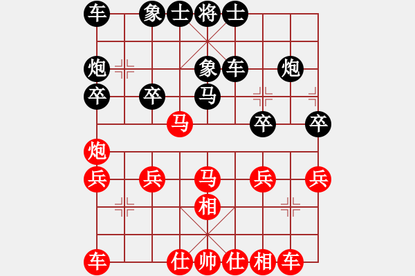 象棋棋譜圖片：神州十號(3段)-勝-學(xué)而無止境(1段) - 步數(shù)：30 