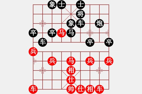 象棋棋譜圖片：神州十號(3段)-勝-學(xué)而無止境(1段) - 步數(shù)：40 