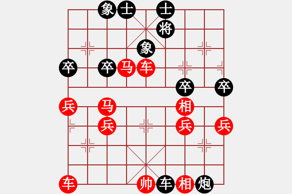 象棋棋譜圖片：神州十號(3段)-勝-學(xué)而無止境(1段) - 步數(shù)：50 