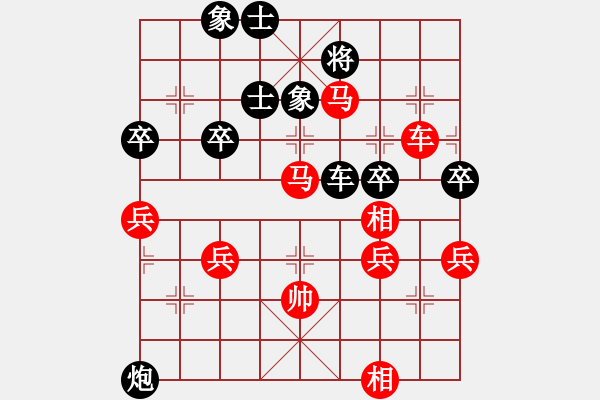 象棋棋譜圖片：神州十號(3段)-勝-學(xué)而無止境(1段) - 步數(shù)：60 