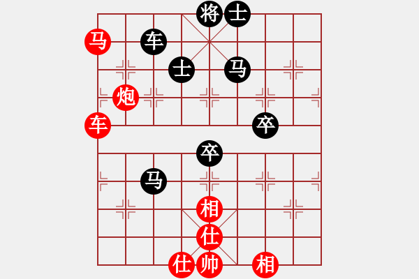 象棋棋譜圖片：棋女(9段)-勝-佳佳測試一(7段)中炮不進三兵對左炮封車轉(zhuǎn)列炮 - 步數(shù)：130 