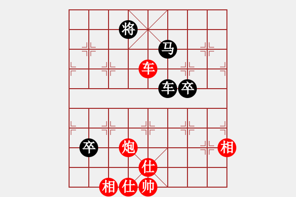 象棋棋譜圖片：棋女(9段)-勝-佳佳測試一(7段)中炮不進三兵對左炮封車轉(zhuǎn)列炮 - 步數(shù)：180 