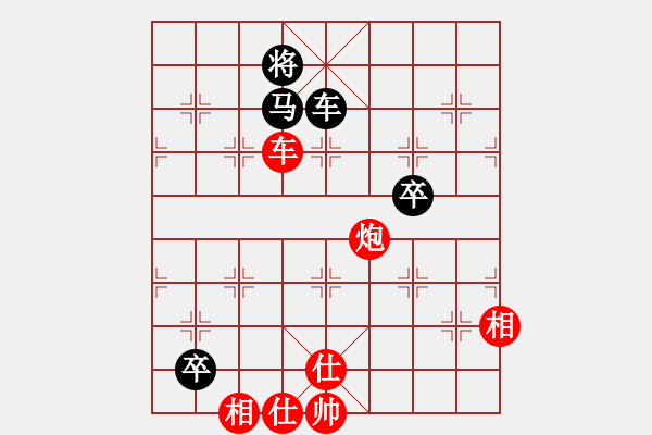 象棋棋譜圖片：棋女(9段)-勝-佳佳測試一(7段)中炮不進三兵對左炮封車轉(zhuǎn)列炮 - 步數(shù)：190 