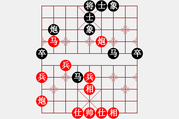 象棋棋譜圖片：‖棋家軍‖[474177218] -VS- 愚又猾[1534961071] - 步數(shù)：60 