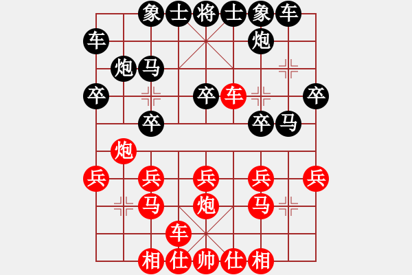 象棋棋譜圖片：toanhk(4段)-勝-英俊智(3段) - 步數(shù)：20 