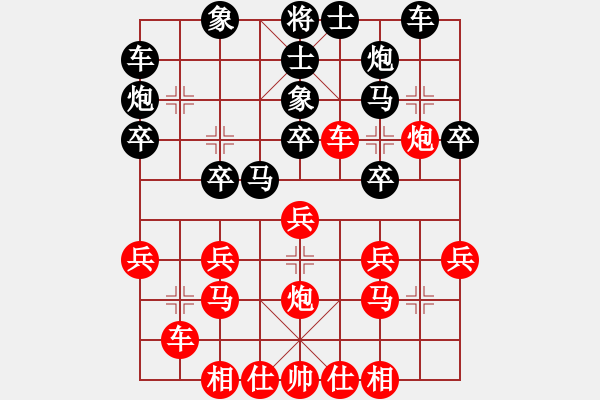 象棋棋譜圖片：toanhk(4段)-勝-英俊智(3段) - 步數(shù)：30 