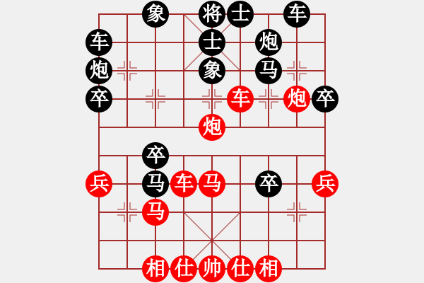 象棋棋譜圖片：toanhk(4段)-勝-英俊智(3段) - 步數(shù)：40 