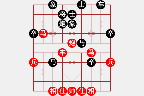 象棋棋譜圖片：toanhk(4段)-勝-英俊智(3段) - 步數(shù)：60 