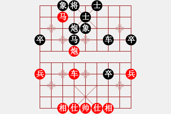 象棋棋譜圖片：toanhk(4段)-勝-英俊智(3段) - 步數(shù)：70 