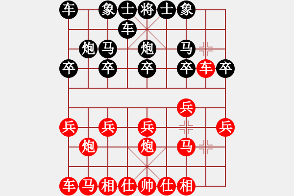 象棋棋譜圖片：凌絕頂(7段)-負(fù)-魔刀轉(zhuǎn)世(9段)順炮直車對(duì)橫車 紅過(guò)河車 - 步數(shù)：10 