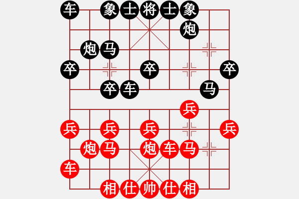 象棋棋譜圖片：凌絕頂(7段)-負(fù)-魔刀轉(zhuǎn)世(9段)順炮直車對(duì)橫車 紅過(guò)河車 - 步數(shù)：20 