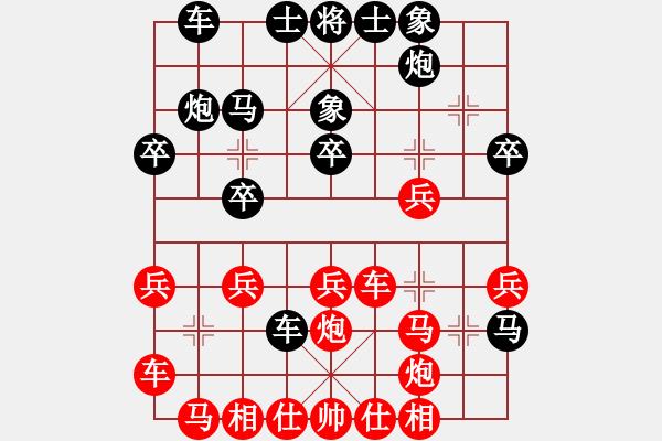 象棋棋譜圖片：凌絕頂(7段)-負(fù)-魔刀轉(zhuǎn)世(9段)順炮直車對(duì)橫車 紅過(guò)河車 - 步數(shù)：30 