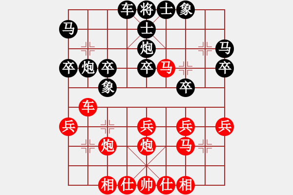 象棋棋譜圖片：三將就餐好(3段)-勝-錫山老兵(3段) - 步數(shù)：30 