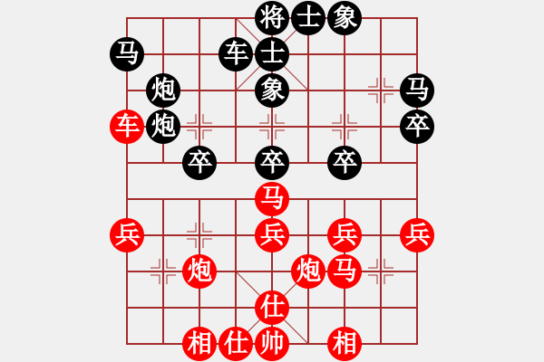 象棋棋譜圖片：三將就餐好(3段)-勝-錫山老兵(3段) - 步數(shù)：40 