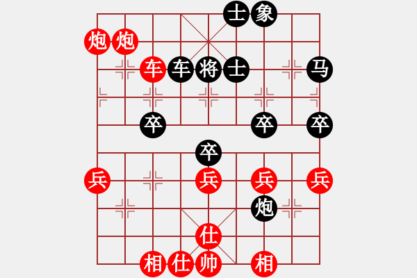 象棋棋譜圖片：三將就餐好(3段)-勝-錫山老兵(3段) - 步數(shù)：60 