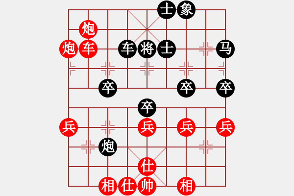 象棋棋譜圖片：三將就餐好(3段)-勝-錫山老兵(3段) - 步數(shù)：63 