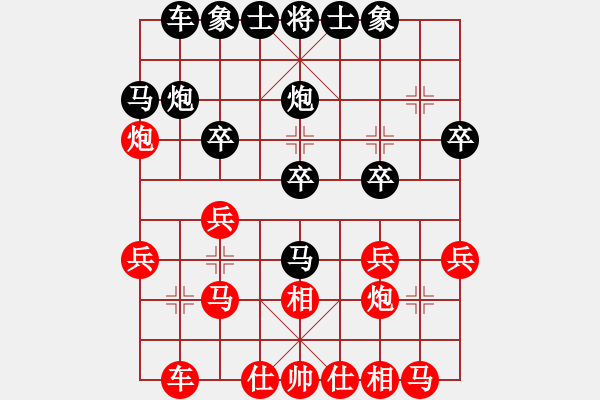 象棋棋譜圖片：多數(shù)是和棋(風(fēng)魔)-和-飛兔(4f) - 步數(shù)：20 