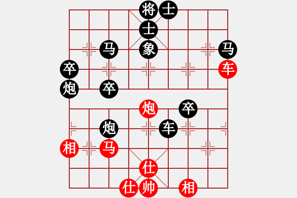 象棋棋譜圖片：904375801[紅先負(fù)] -VS- 贏一盤實(shí)在難[黑] 過宮炮對(duì)進(jìn)左馬 - 步數(shù)：50 