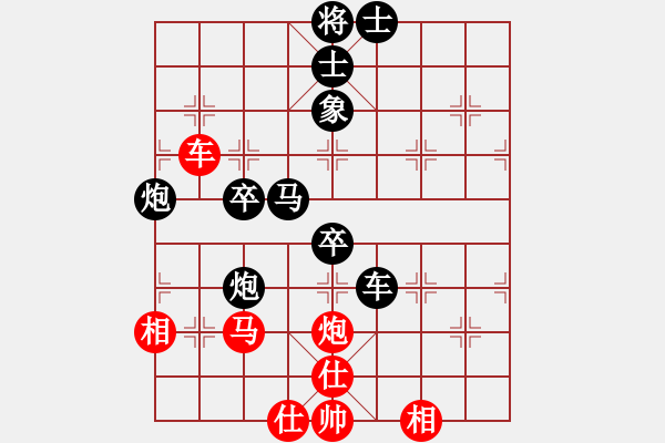 象棋棋譜圖片：904375801[紅先負(fù)] -VS- 贏一盤實(shí)在難[黑] 過宮炮對(duì)進(jìn)左馬 - 步數(shù)：60 