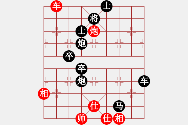 象棋棋譜圖片：904375801[紅先負(fù)] -VS- 贏一盤實(shí)在難[黑] 過宮炮對(duì)進(jìn)左馬 - 步數(shù)：82 