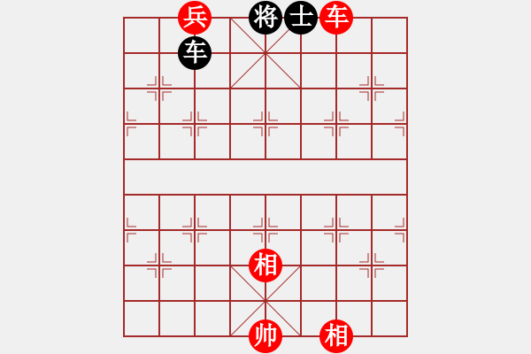 象棋棋譜圖片：順炮局（紅勝） - 步數(shù)：110 