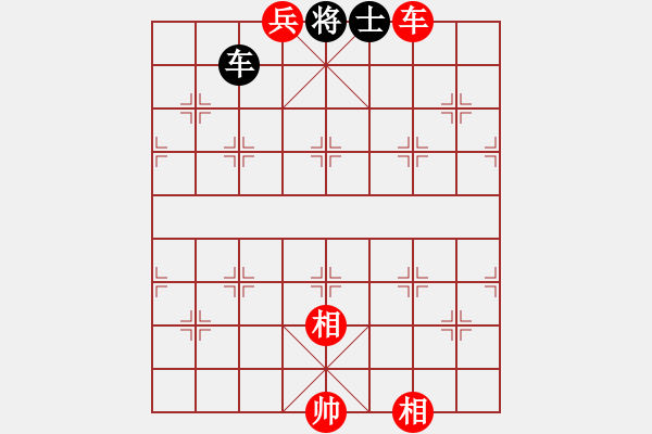 象棋棋譜圖片：順炮局（紅勝） - 步數(shù)：115 