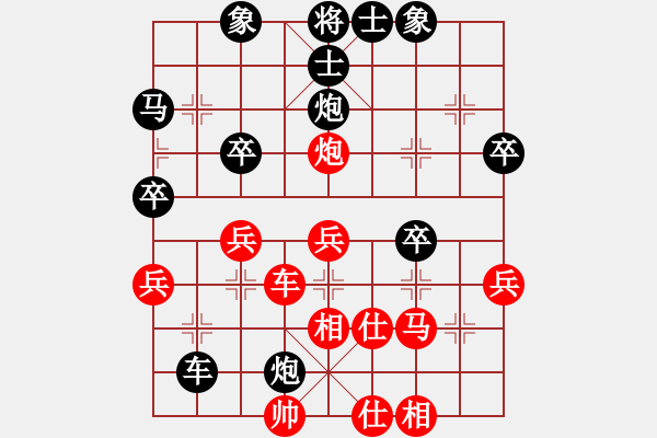 象棋棋譜圖片：順炮局（紅勝） - 步數(shù)：40 