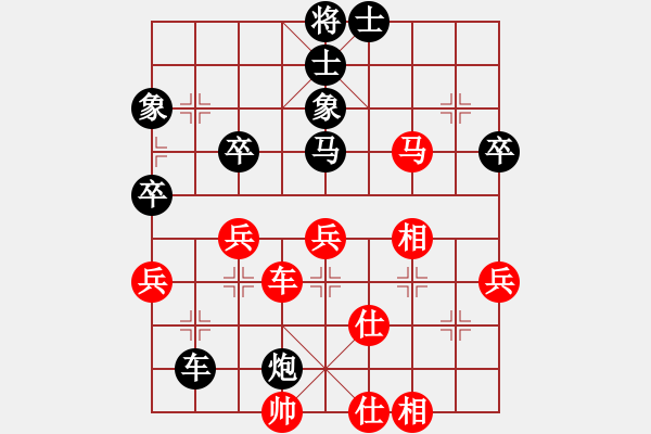 象棋棋譜圖片：順炮局（紅勝） - 步數(shù)：50 